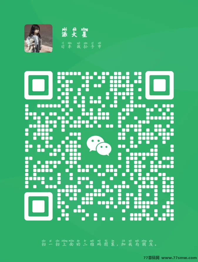 朝财猫首码项目火热上线，注测即送100积分！(4)