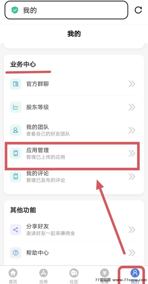 千脉乐赚实用玩法详解：零投入免费推广项目教程，亲测有效操作流程！(7)