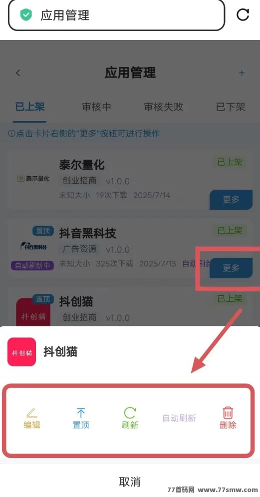 千脉乐赚实用玩法详解：零投入免费推广项目教程，亲测有效操作流程！(8)