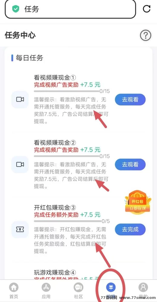 千脉乐赚实用玩法详解：零投入免费推广项目教程，亲测有效操作流程！(2)