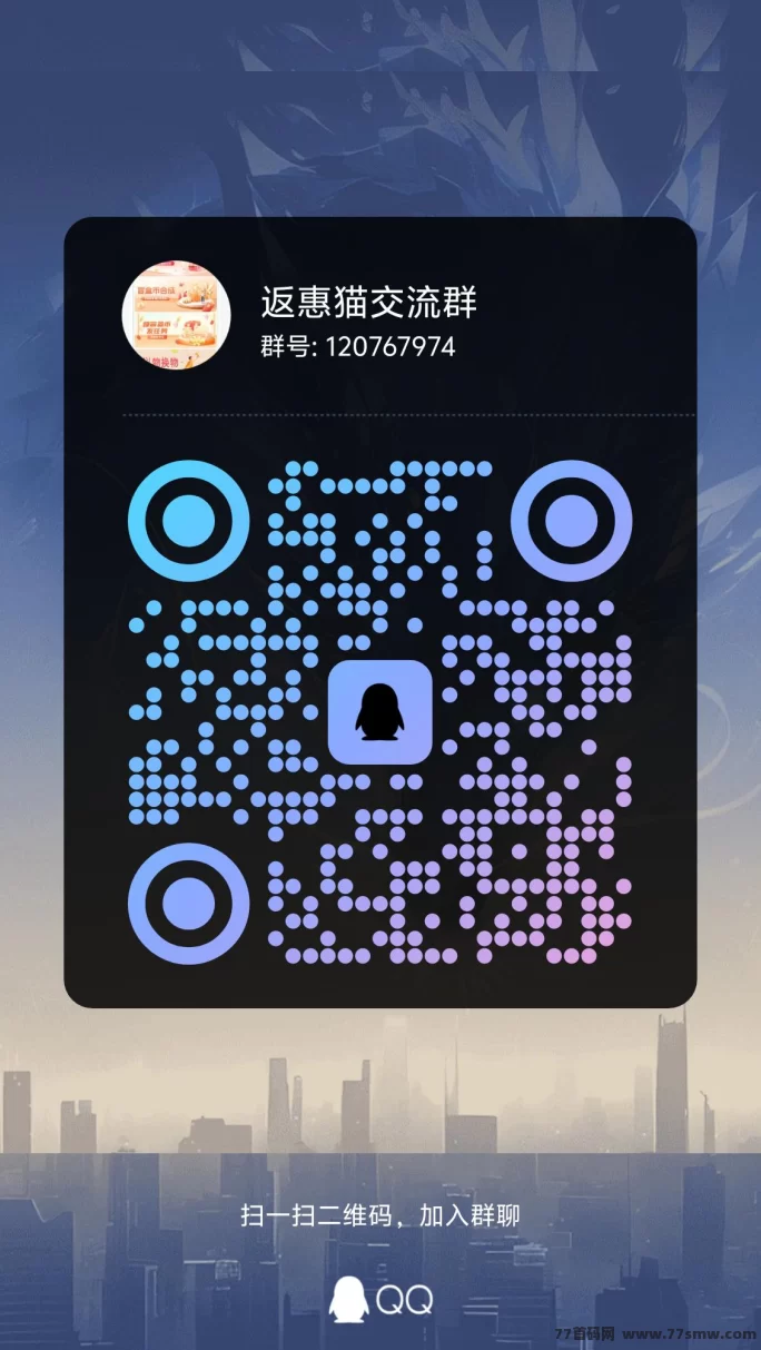 返惠猫答题平台怎么玩？积分互助轻松赚，等级越高收溢越多！(2)