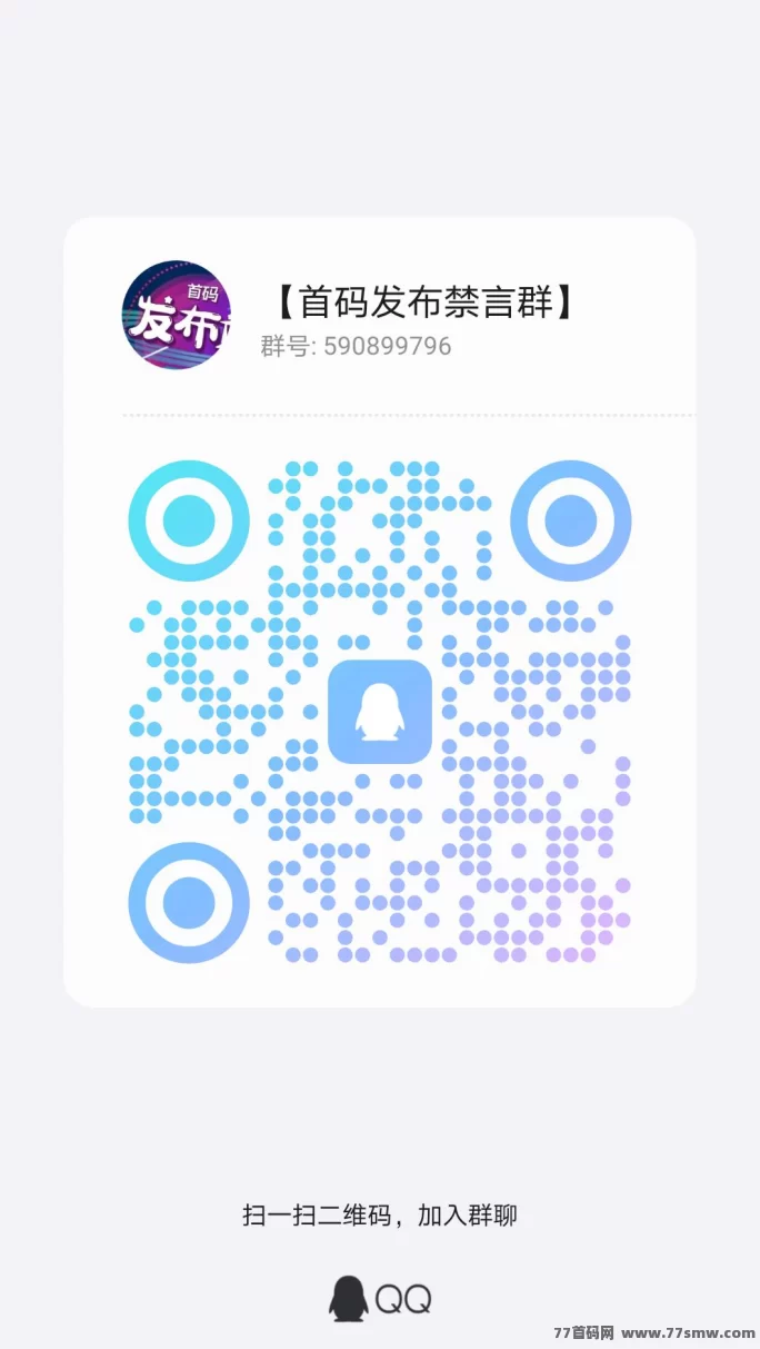 智慧宇宙首码来袭！零撸爬墙玩法开启，陨石每日领取轻松变现！(3)