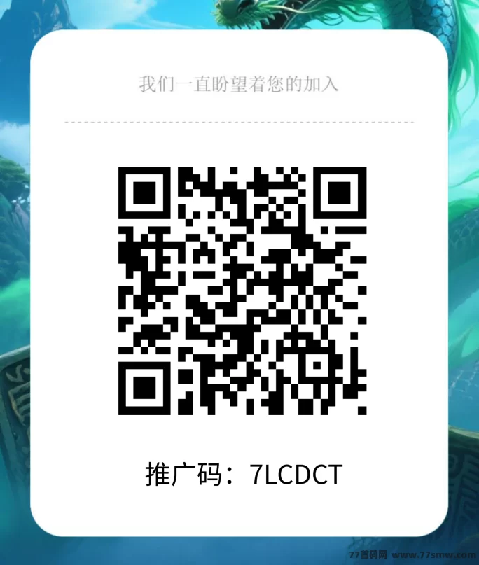 源龙时代首码新上线，无广告褂机爬墙，轻松操作每日稳收！(3)