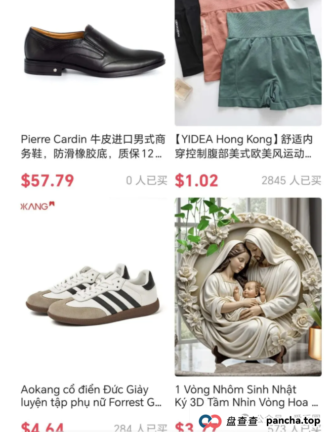 优哩哩跨境电商骗局揭秘:优哩哩是资金盘吗?优哩哩妥妥就是盘子!(3) 优哩哩跨境电商骗局揭秘:优哩哩是资金盘吗?优哩哩妥妥就是盘子!(3)