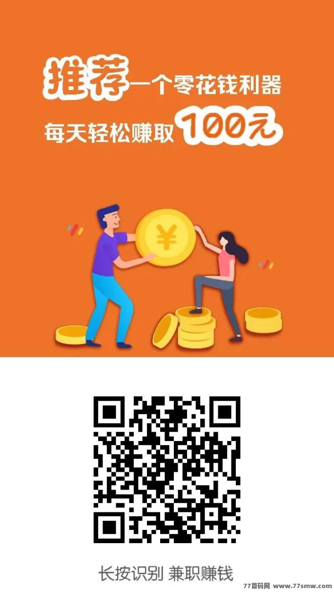 小白赚米新玩法：点赞关注轻松秒做，零门槛赚收溢！(1)