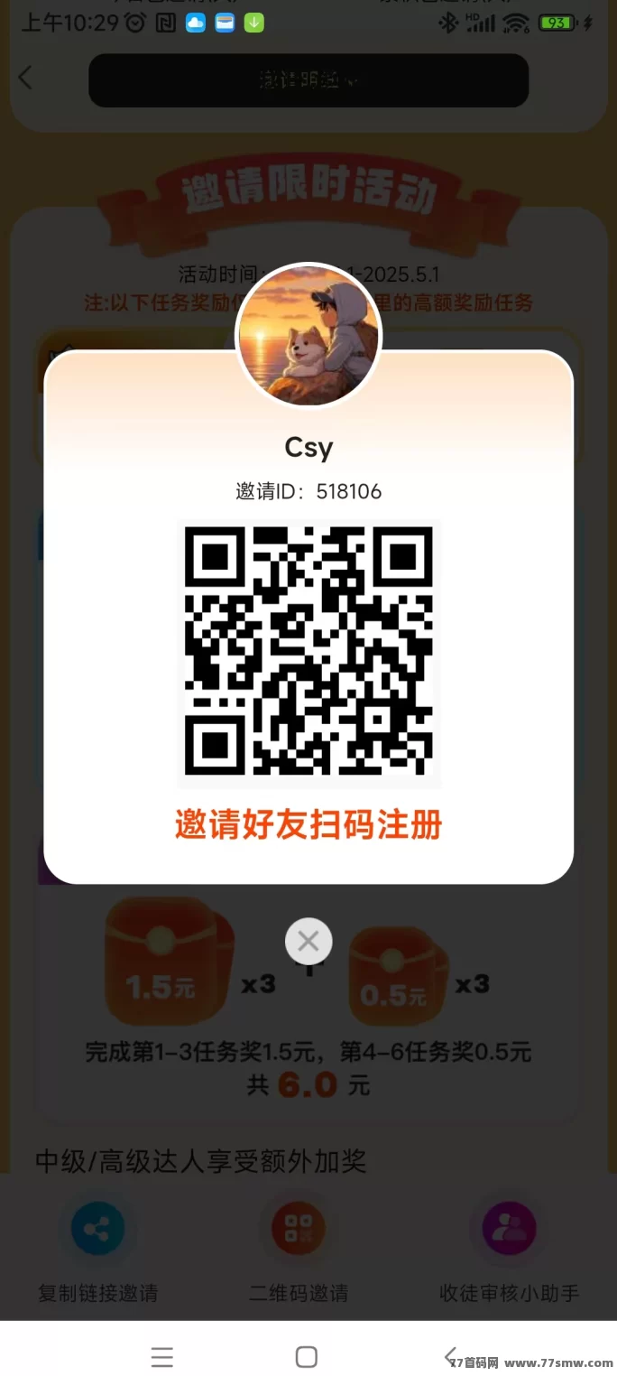 大玩家游戏试玩平台解析：高单价免费会员，轻松赚取千圆收溢！(3)