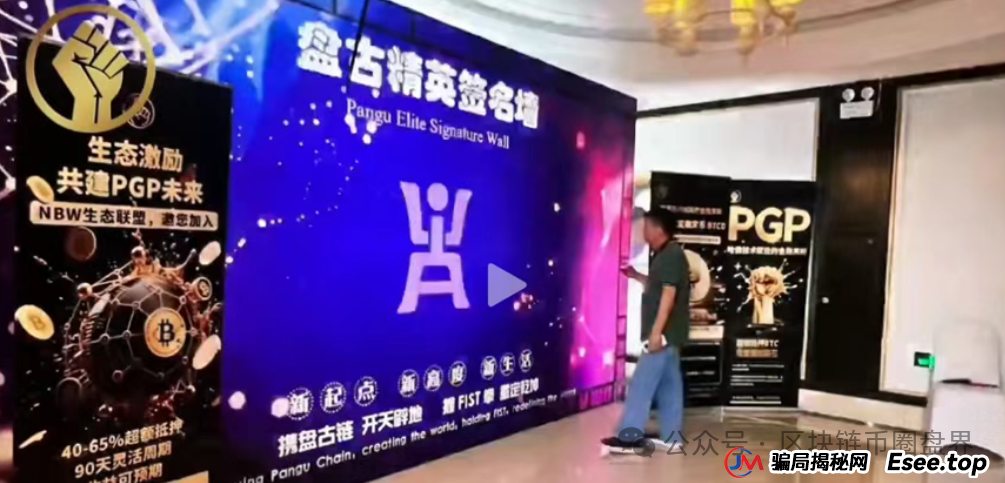 盘古拳头币FIST诈尸重生,韭菜排队求割?