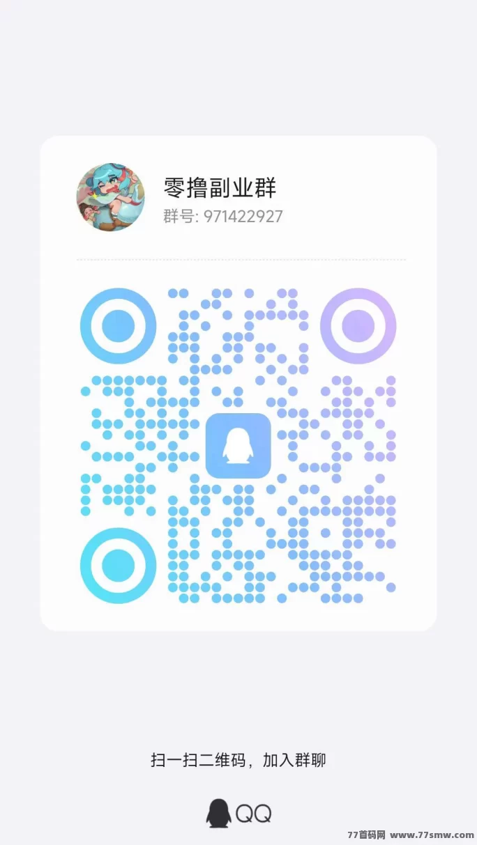 有米帮悬赏平台火热上线！安卓苹果通用，年咔免费秒领，限时活动速抢！(3)