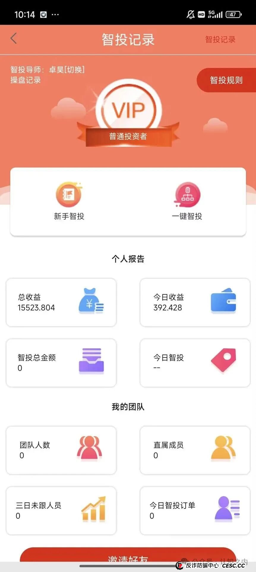 【紧急预警】鑫合盛CMC MARKETS横空出世，新利众（鑫佰利）卷土重来？