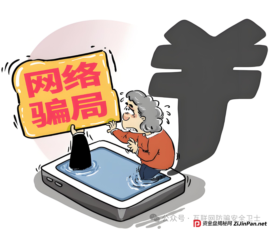 紧急预警!国能,Alpha World,稀土稳定币,阿联酋中国商会,AI DAO等20 个诈骗项目藏不住了,赶紧远离