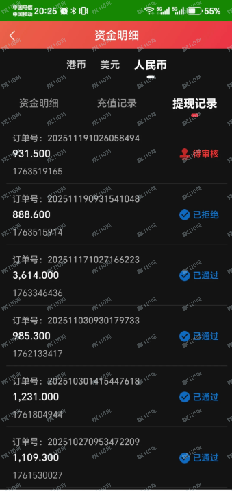 盾聊&amp;#x2B;贝塔国际证券组合杀猪盘爆雷跑路了