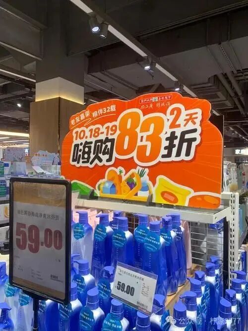 超市出现了“新骗局”，10个人9个人上当，可惜很多人都不知道！