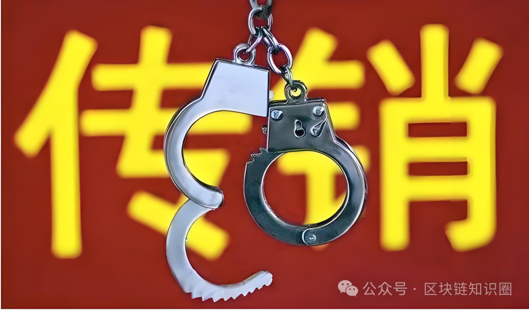 预警！＂泰斯拉TSR＂资金盘即将收割，散户速逃！