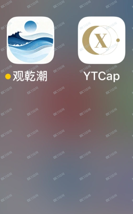 观乾潮和YTcap是杀猪盘！！！(1)