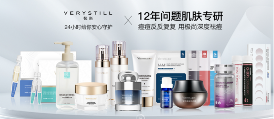 十年专研竟是噱头？极尚护肤虚假宣传屡踩监管红线
