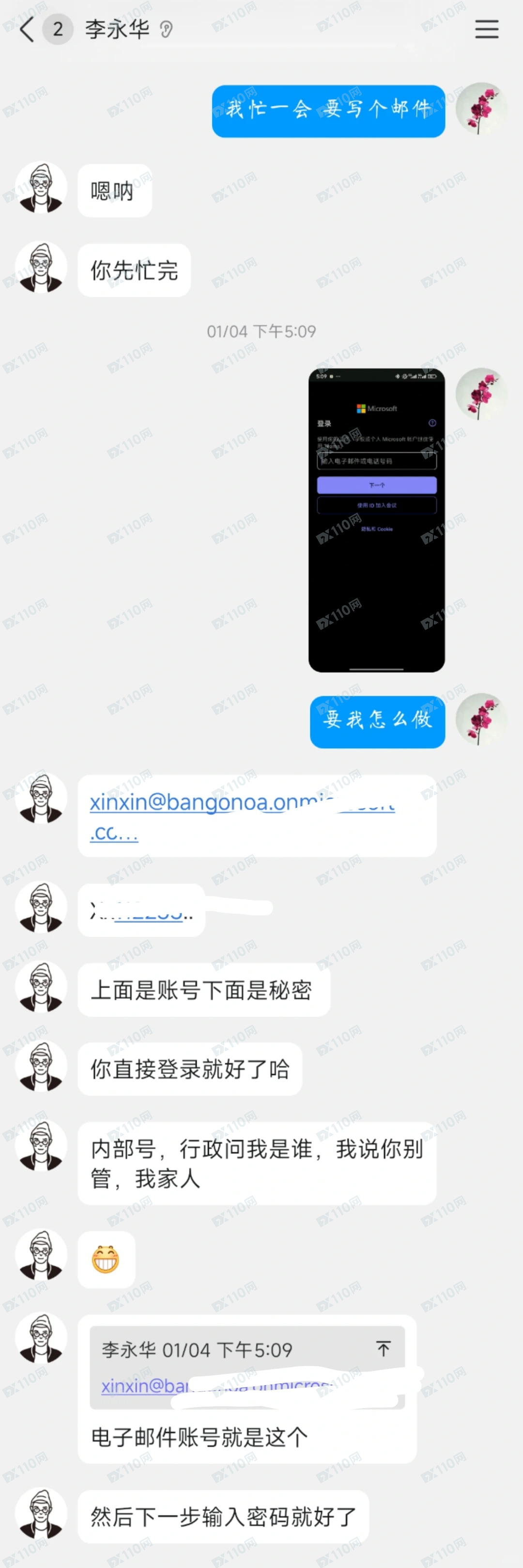 Gemini虚拟币杀猪盘