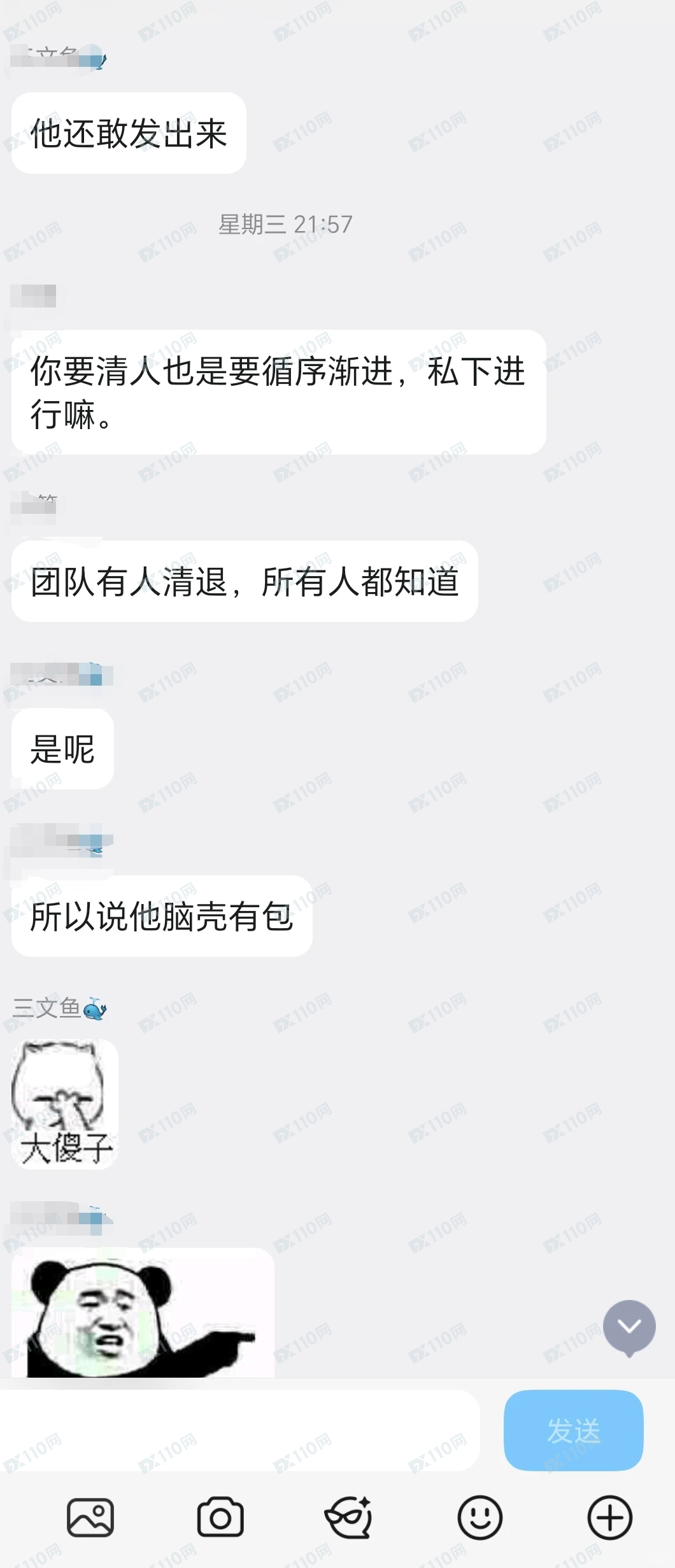 避雷香港德信资本,很多人都被骗了