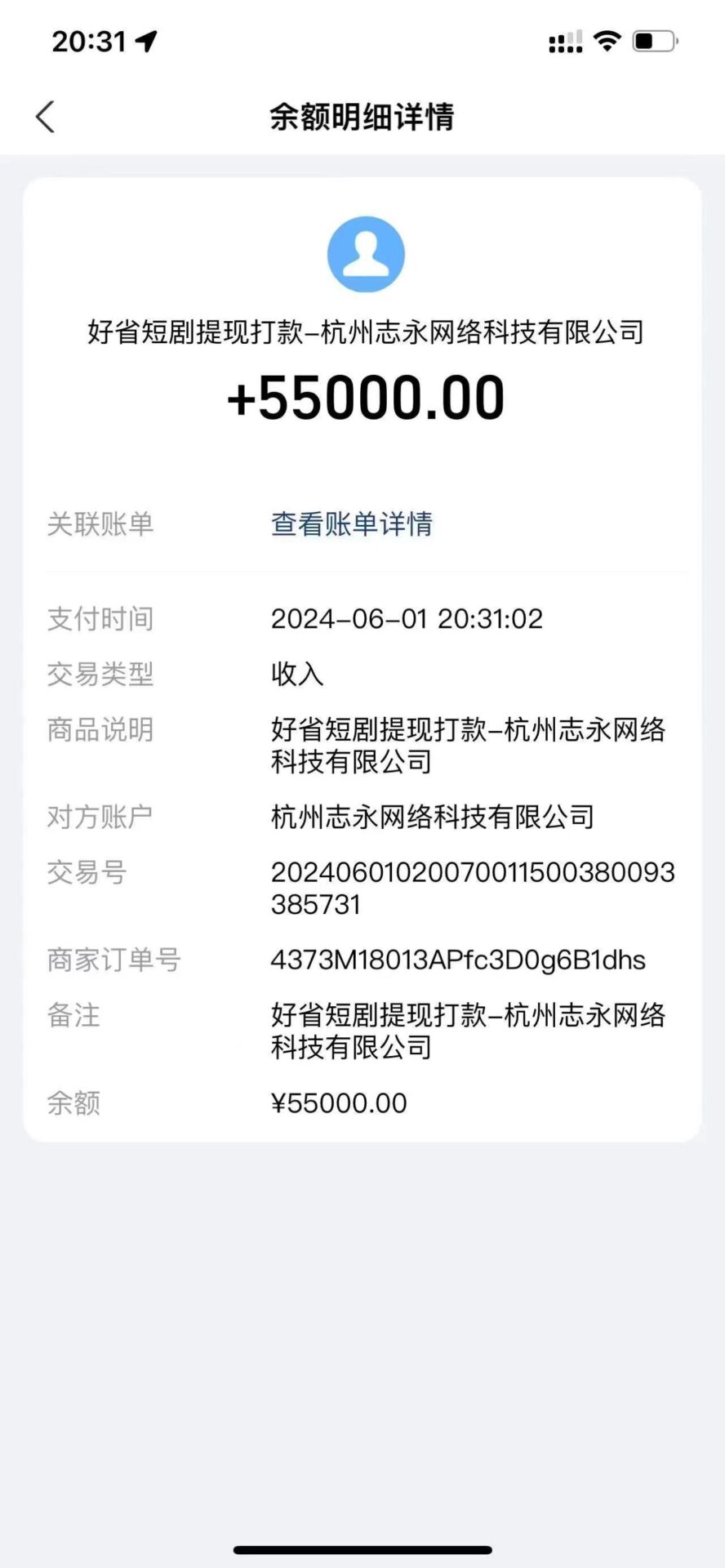 【持续更新】短剧蓝海变现赛道，多种变现方式，无脑搬运，几分钟一个作品