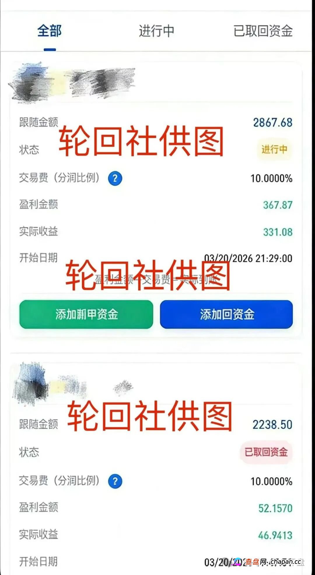 别上当！博客BKX交易所（星光联盟）谎称“新利众重启”，实则短命资金盘，最多活1个月！