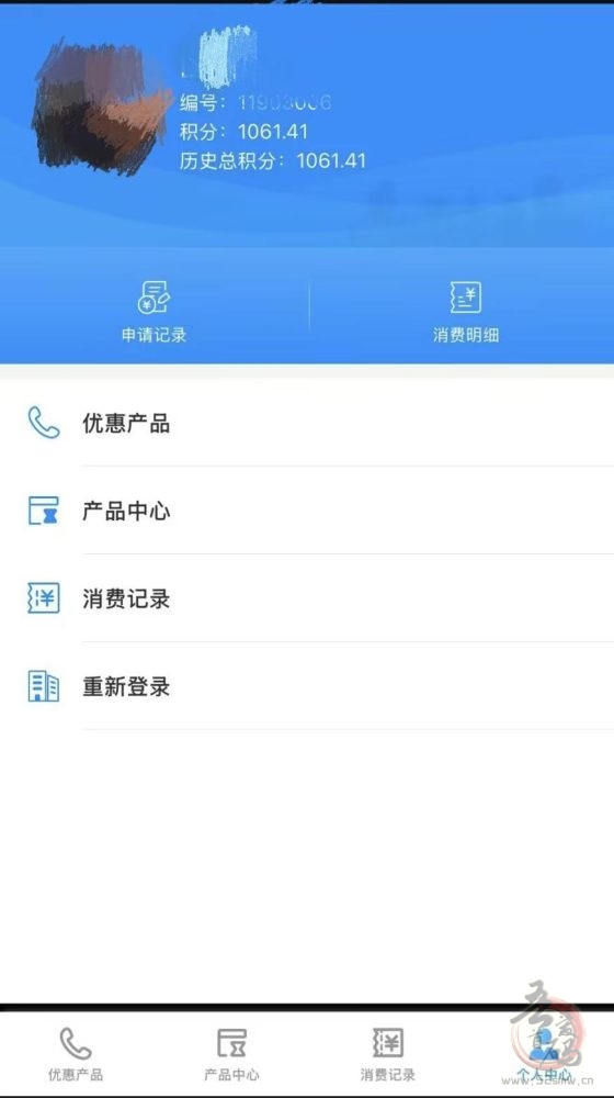 《8.8折话费优惠》每周一次,扫码领券,充值立省5元,邀请好友还有额外奖励!(4) 《8.8折话费优惠》每周一次,扫码领券,充值立省5元,邀请好友还有额外奖励!(4)