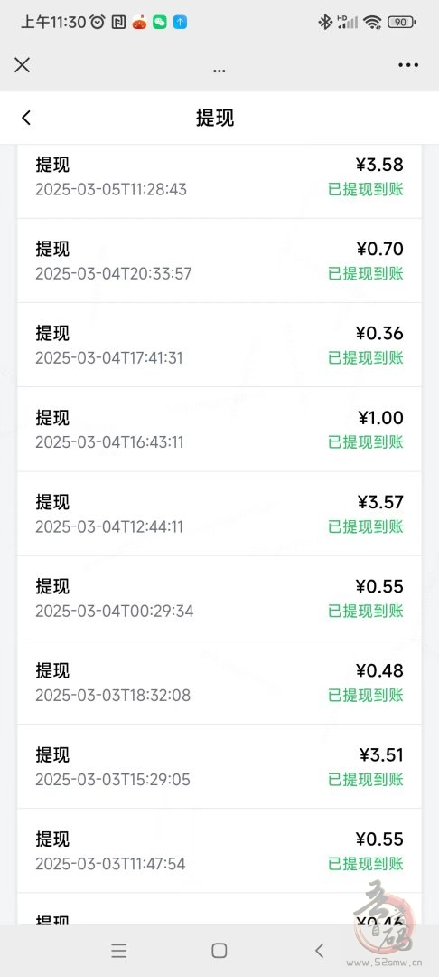 新多多阅读:多号操作轻松日赚3-5米,超稳定0撸项目(3) 新多多阅读:多号操作轻松日赚3-5米,超稳定0撸项目(3)