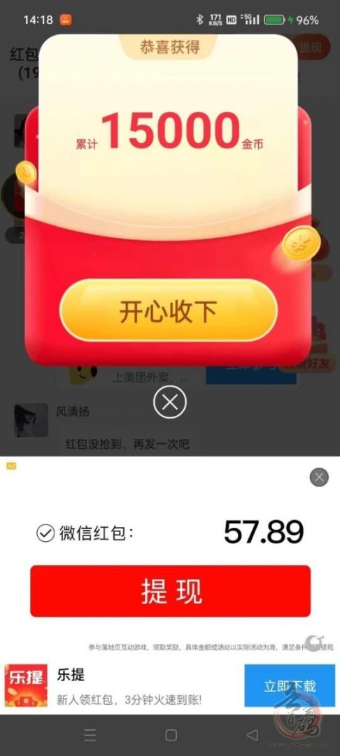 奇多趣广告平台:首码来袭,内部专属无限代,轻松日赚50+(2) 奇多趣广告平台:首码来袭,内部专属无限代,轻松日赚50+(2)