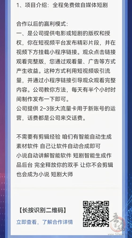 抖音快手短剧变现:AI自动剪辑,轻松日赚300+(2) 抖音快手短剧变现:AI自动剪辑,轻松日赚300+(2)