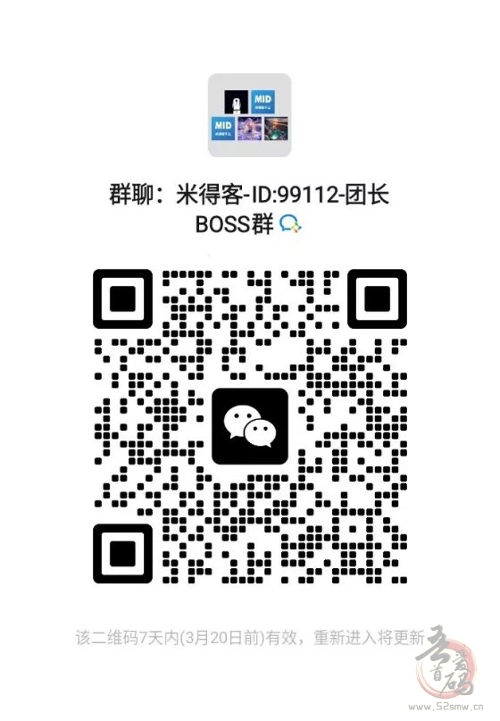 米得客:1年多稳定平台,发视频赚钱,无粉丝播放量要求,轻松赚取零花钱(8) 米得客:1年多稳定平台,发视频赚钱,无粉丝播放量要求,轻松赚取零花钱(8)