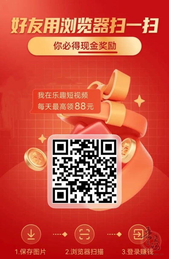 乐趣短视频最强广告零撸项目，学会玩法轻松获取收益，每日拿保底！