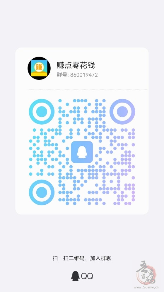 每天赚点：点赞关注任务平台，稳定五年，每天赚点零花钱(4)