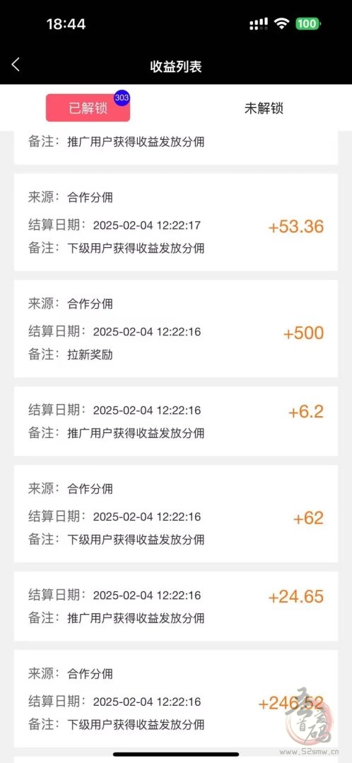 米得客:1年多稳定平台,发视频赚钱,无粉丝播放量要求,轻松赚取零花钱(5) 米得客:1年多稳定平台,发视频赚钱,无粉丝播放量要求,轻松赚取零花钱(5)