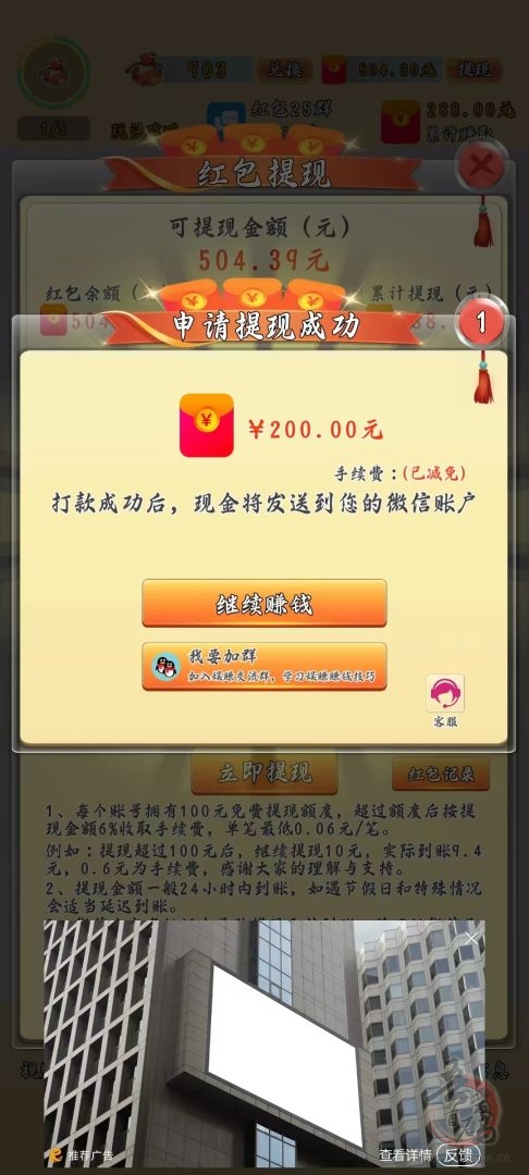 奇多趣广告平台:首码来袭,内部专属无限代,轻松日赚50+(4) 奇多趣广告平台:首码来袭,内部专属无限代,轻松日赚50+(4)