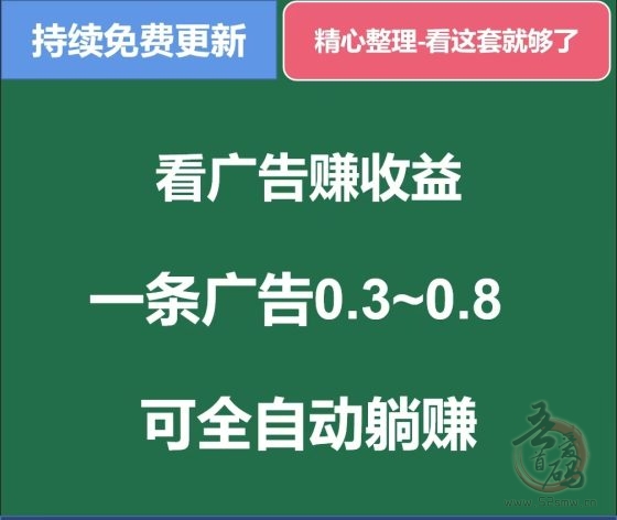 奇多趣广告平台：首码来袭，内部专属无限代，轻松日赚50+