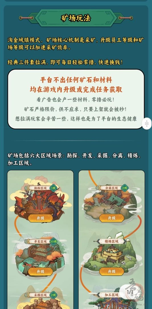 斩妖诀:3月重磅仙侠搬砖游戏,零门槛高好评,秒提现当天到账!(4) 斩妖诀:3月重磅仙侠搬砖游戏,零门槛高好评,秒提现当天到账!(4)