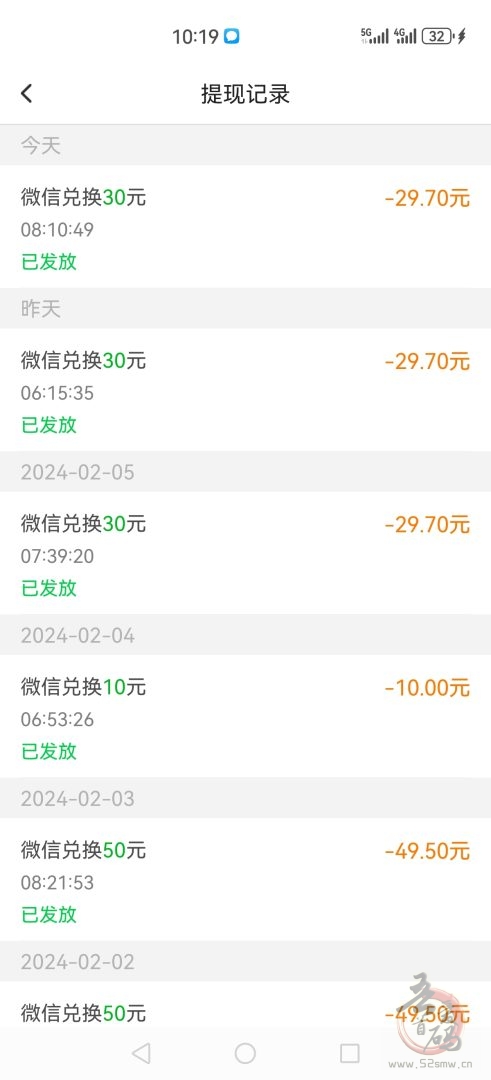 每天赚点：点赞关注任务平台，稳定五年，每天赚点零花钱(3)
