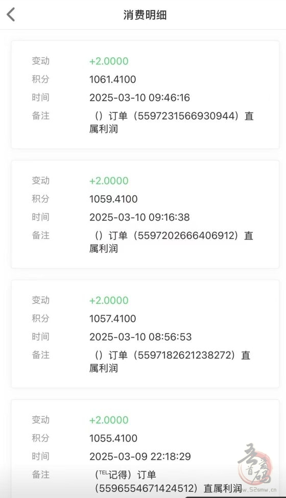 《8.8折话费优惠》每周一次,扫码领券,充值立省5元,邀请好友还有额外奖励!(3) 《8.8折话费优惠》每周一次,扫码领券,充值立省5元,邀请好友还有额外奖励!(3)