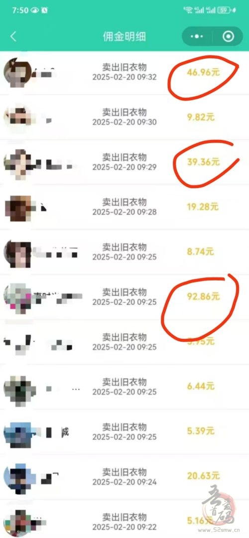 旧衣服回收,长久副业,终身管道收益(1) 旧衣服回收,长久副业,终身管道收益(1)