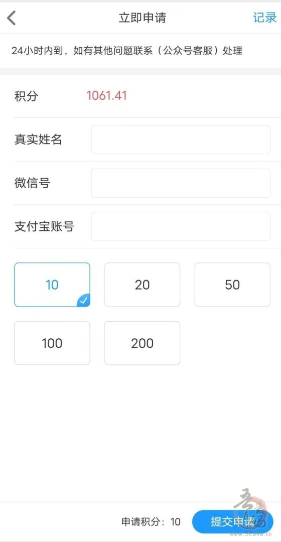 《8.8折话费优惠》每周一次,扫码领券,充值立省5元,邀请好友还有额外奖励!(5) 《8.8折话费优惠》每周一次,扫码领券,充值立省5元,邀请好友还有额外奖励!(5)