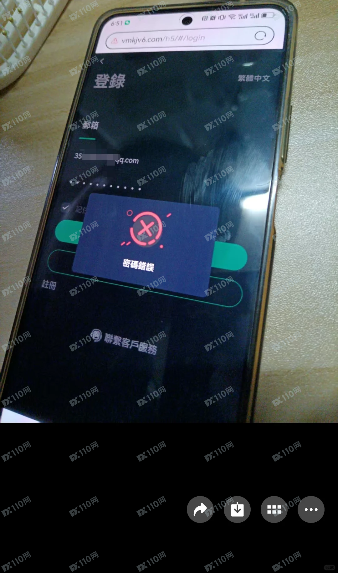 香港德信资本资金盘是个大骗局,我们账户里的钱全部被收割了