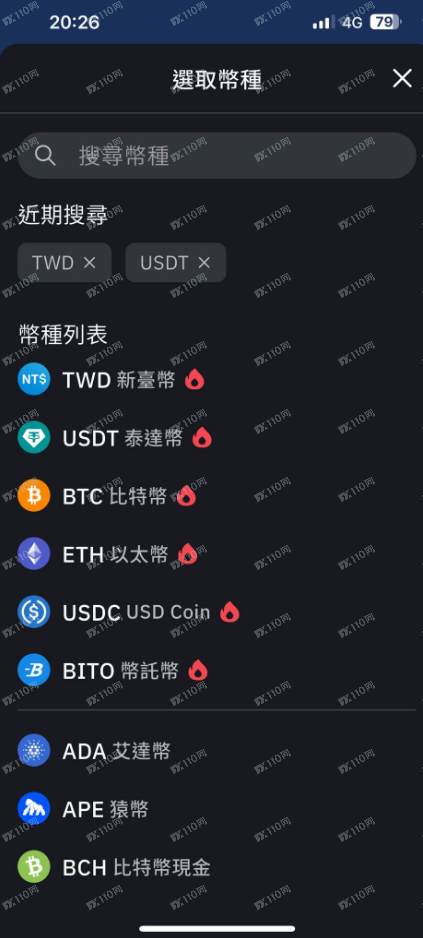仿冒的上海黄金交易所诈骗!(2) 仿冒的上海黄金交易所诈骗!(2)