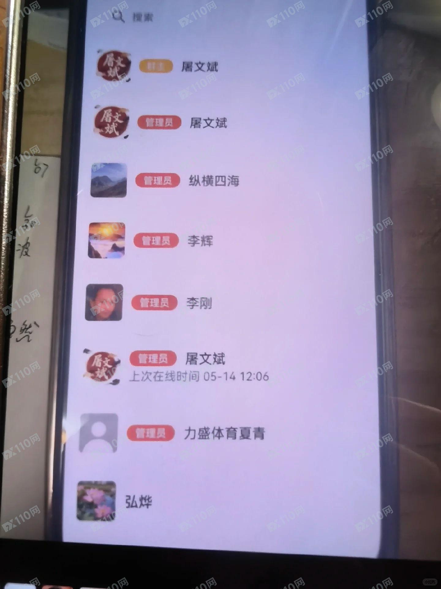 假冒太平洋证券股票骗局，无法提取资金(3)