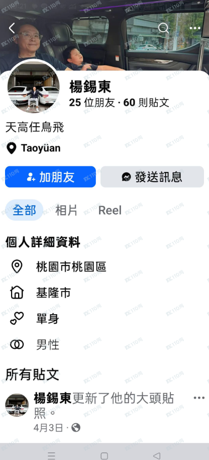 AI晶片交易所是诈骗！(4)
