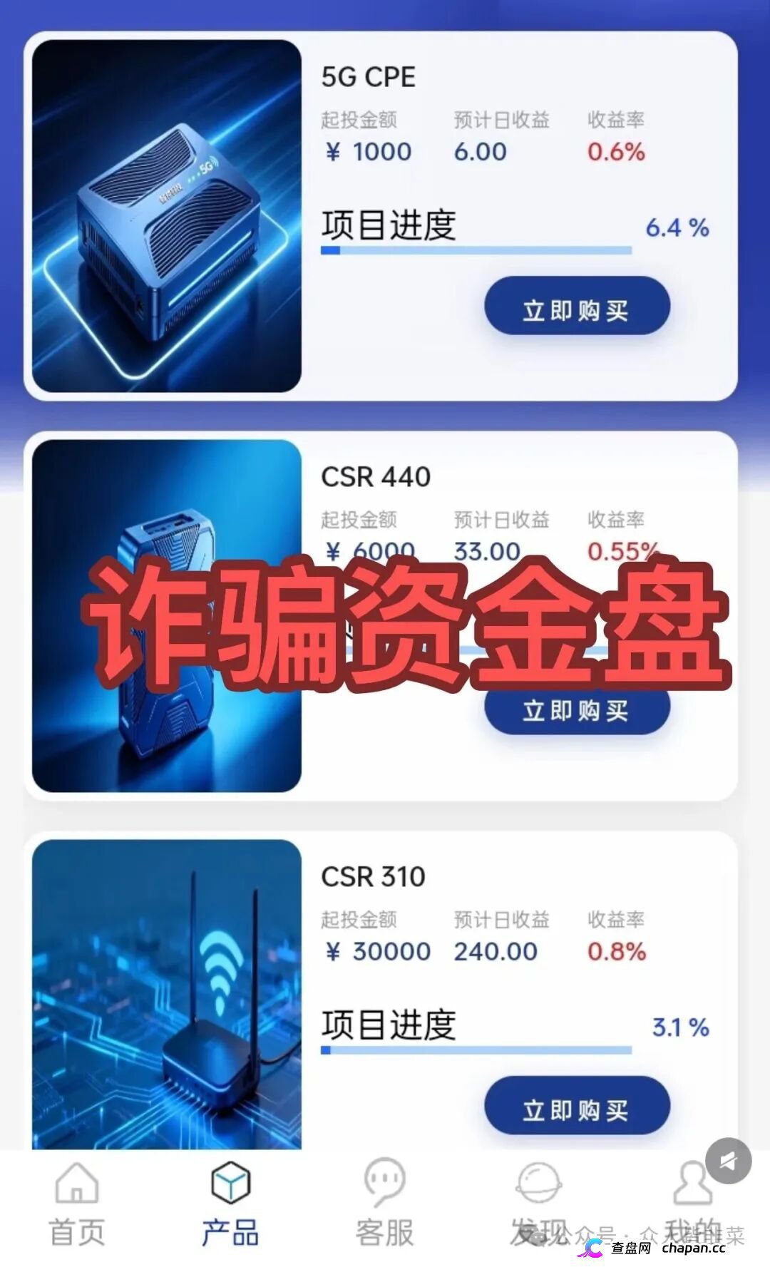 智邦科技|小额的收益率比中间额度还高,这不叫“划算”,这叫“算盘打到你头上”