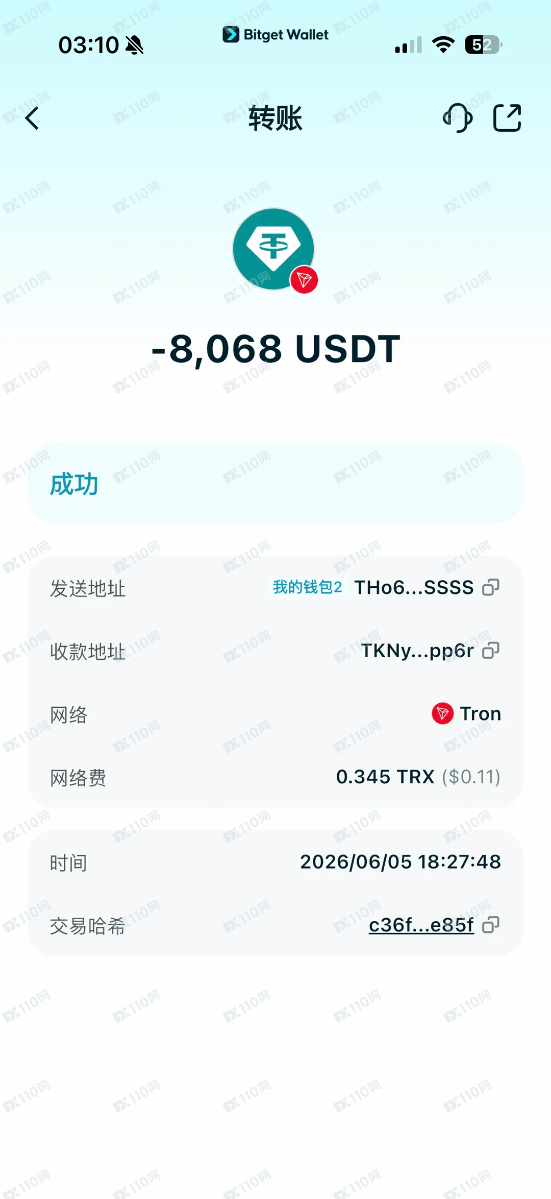 Bitget Wallet虚拟币诈骗投资