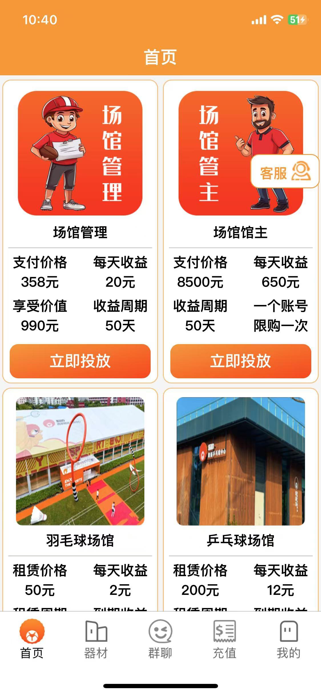 乐动力首码刚出：888元注册送，躺赚高收益，全球分红，轻松获利(5)