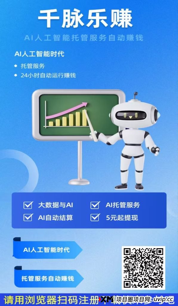 【千脉乐赚】快手自动挂机+刷视频广告，月赚1300秘籍！