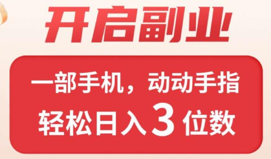 王炸项目上线，哈希打金日入三位数，长期管道收益，可自动挂！