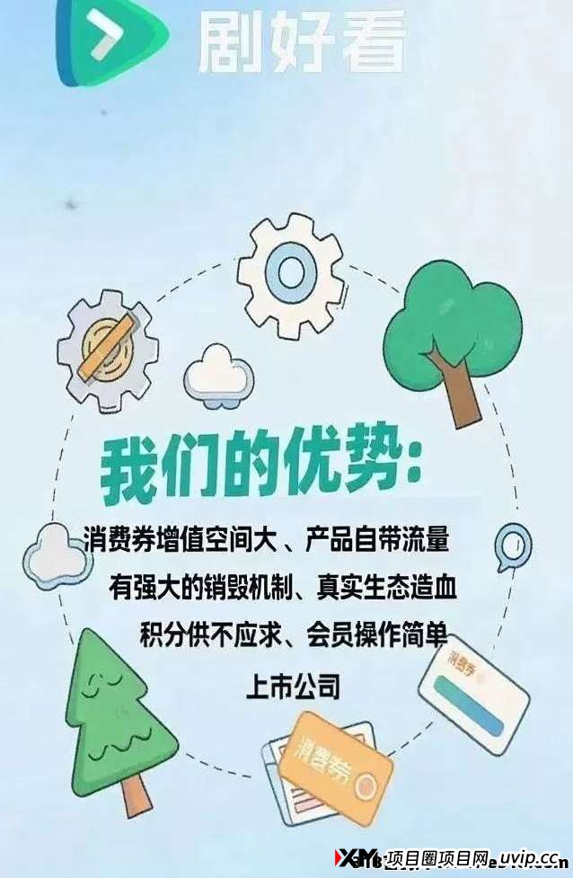 2025黑马项目！凤凰潮等升级版，综合性生态平台引领创新潮流(5)
