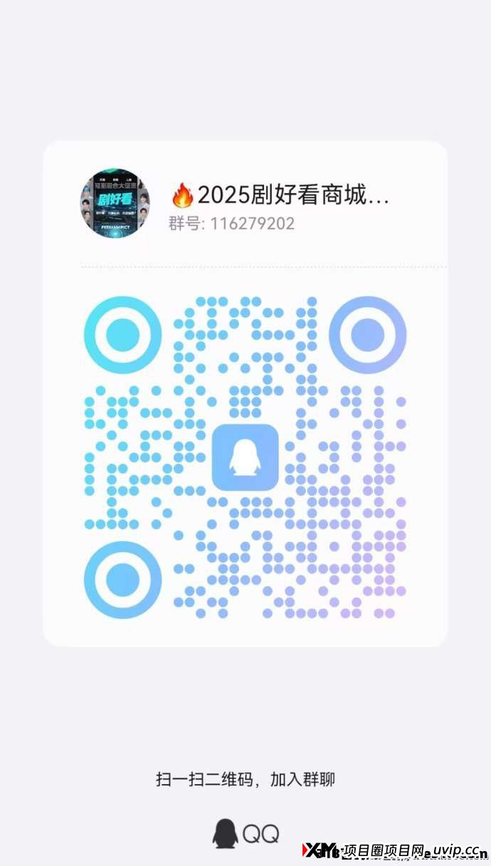 2025黑马项目！凤凰潮等升级版，综合性生态平台引领创新潮流(7)